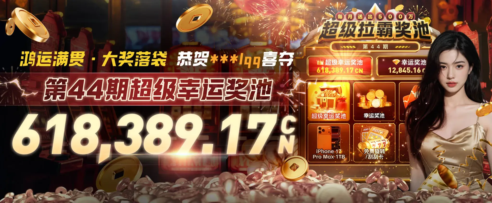 九游会首页视觉2